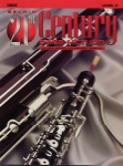 21ST Century Oboe Bk 2