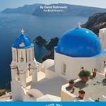 Greek Isle Adventure - Band Arrangement